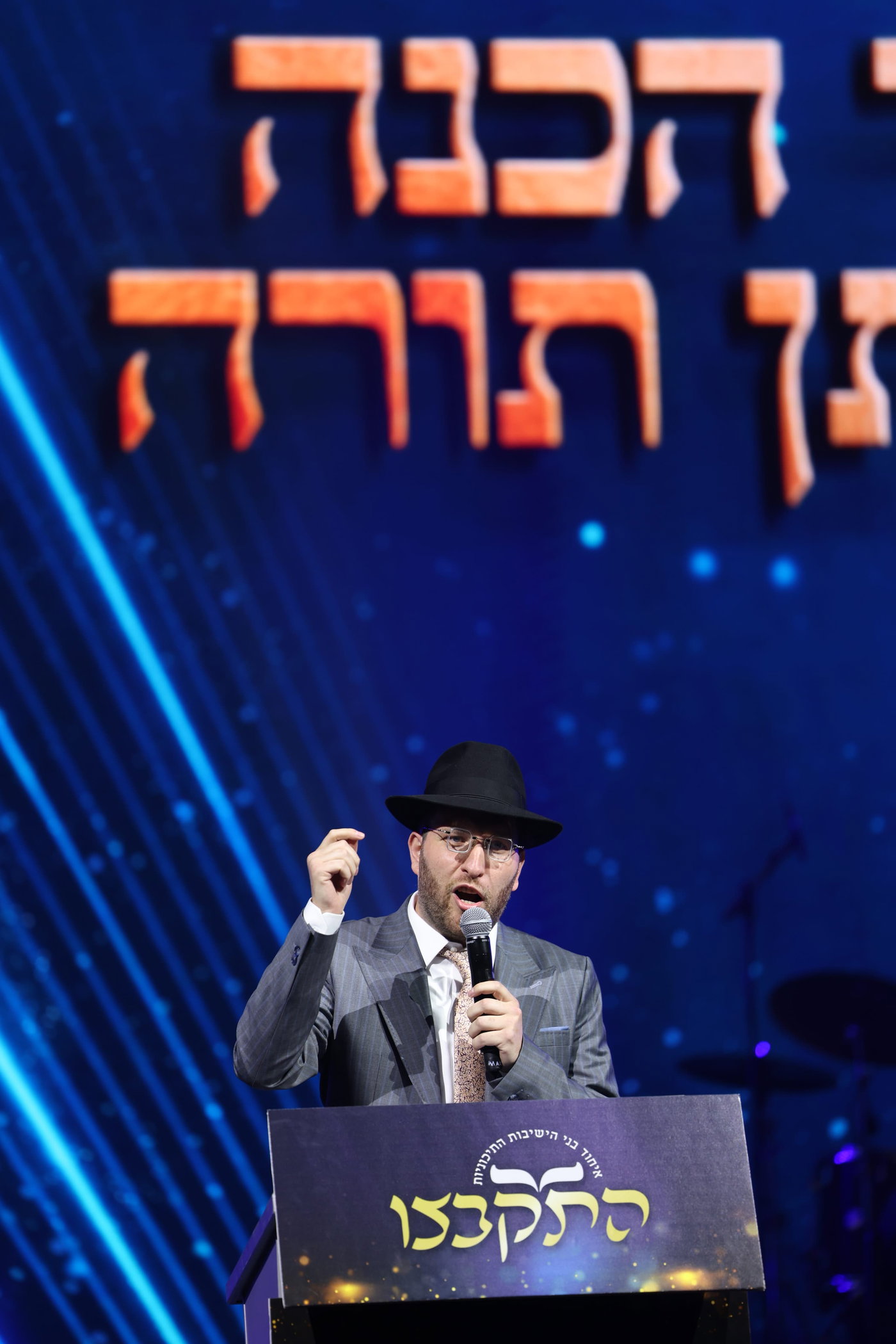 מעמד הסיומים ב'התקבצו'