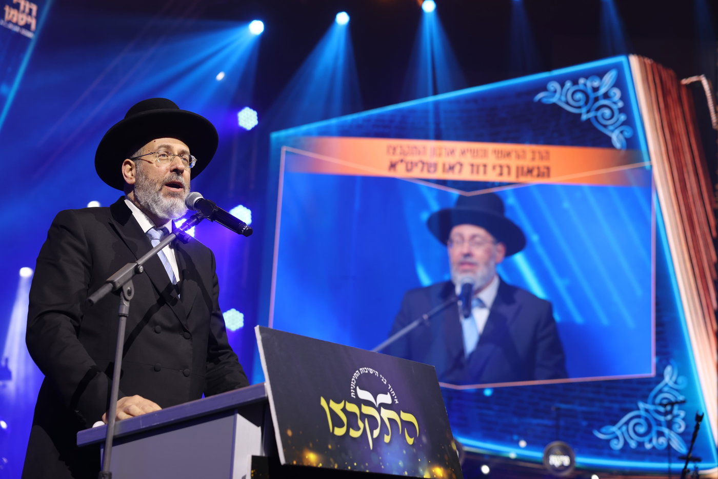 מעמד הסיומים ב'התקבצו'