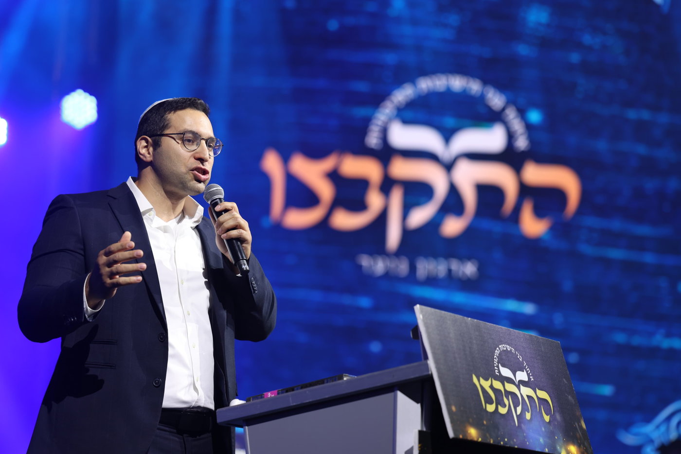 מעמד הסיומים ב'התקבצו'