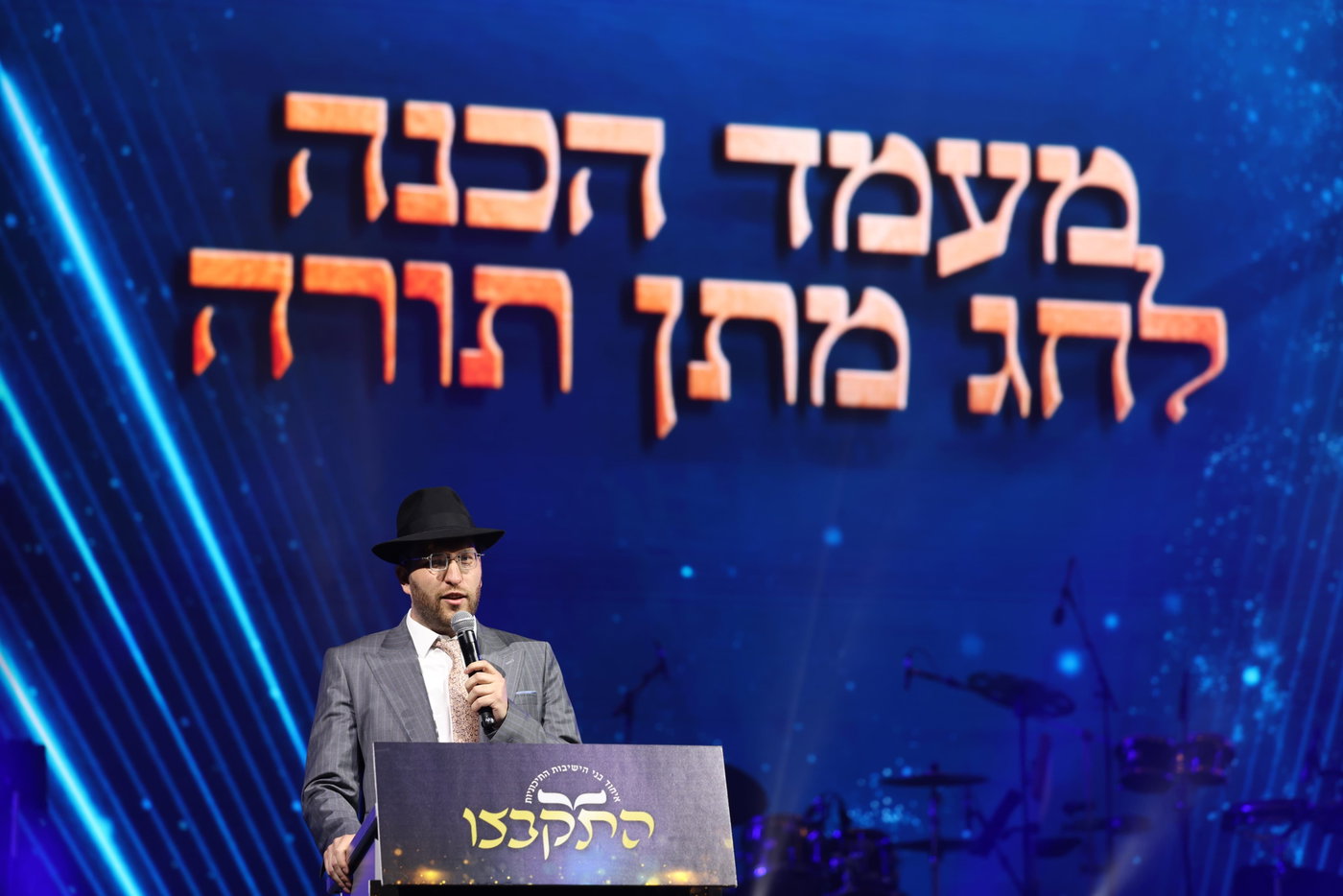 מעמד הסיומים ב'התקבצו'