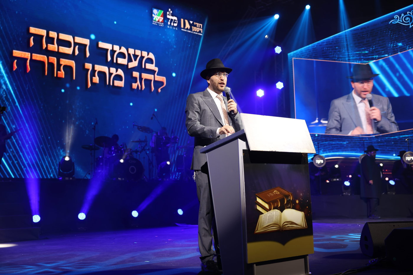 מעמד הסיומים ב'התקבצו'