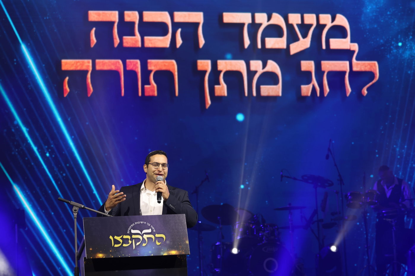 מעמד הסיומים ב'התקבצו'