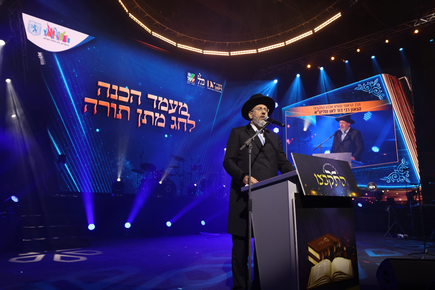 מעמד הסיומים ב'התקבצו'