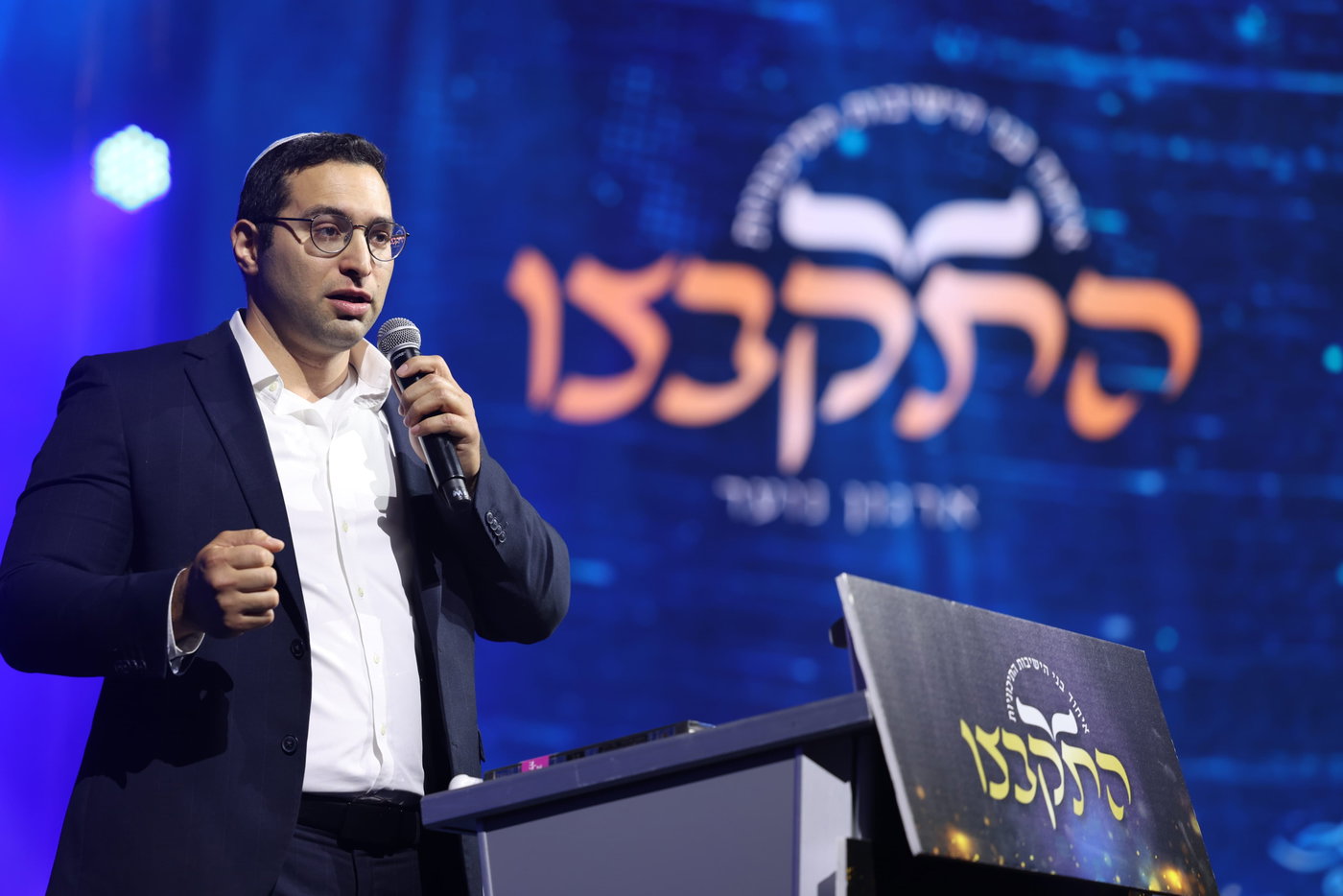 מעמד הסיומים ב'התקבצו'