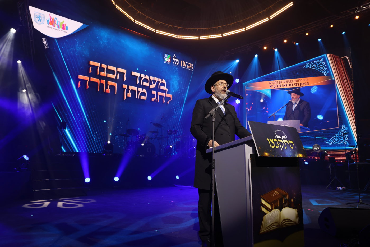 מעמד הסיומים ב'התקבצו'