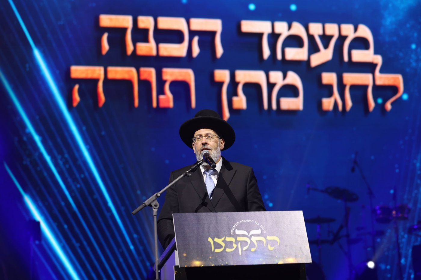 מעמד הסיומים ב'התקבצו'