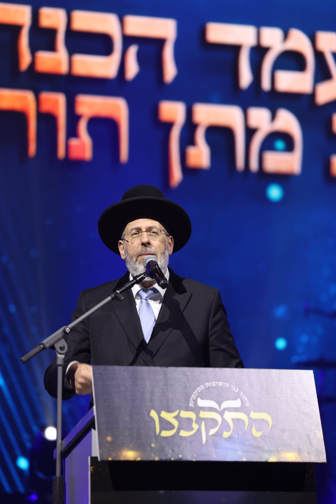 מעמד הסיומים ב'התקבצו'