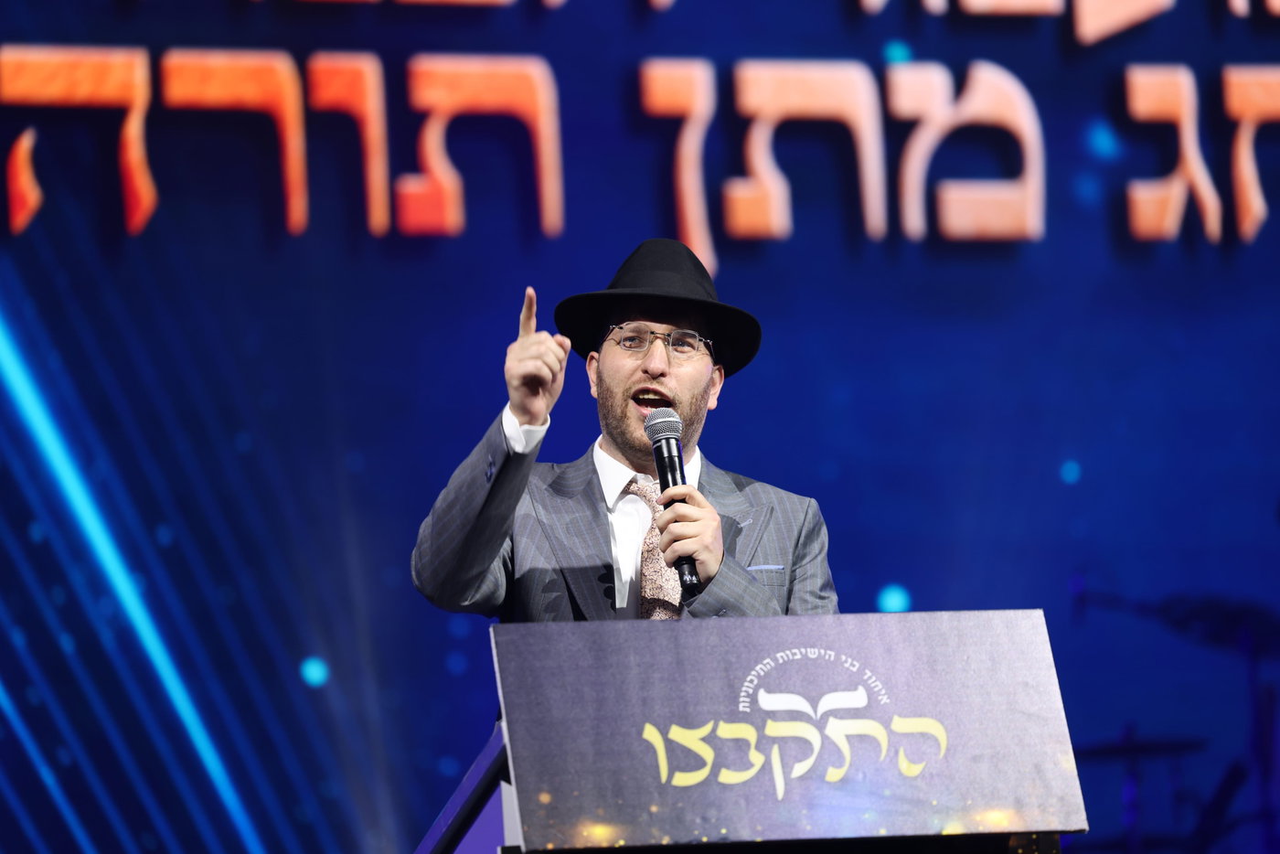 מעמד הסיומים ב'התקבצו'