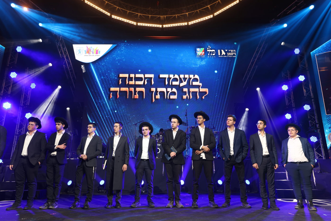 מעמד הסיומים ב'התקבצו'