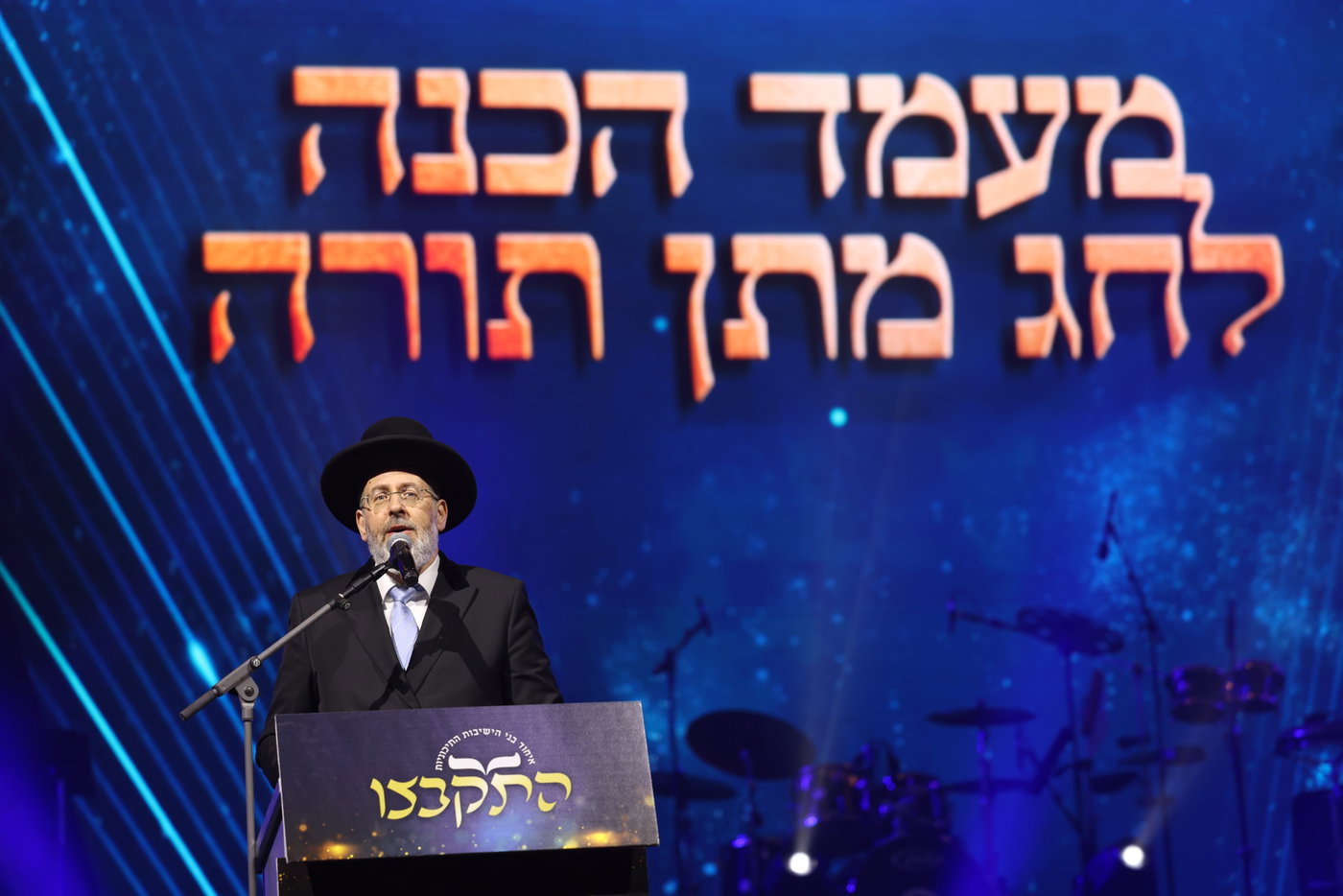מעמד הסיומים ב'התקבצו'