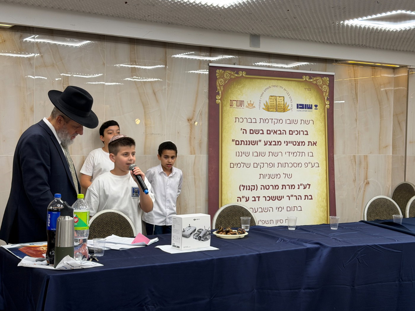 ילדי שובו בבחינה אצל רבני בני ברק