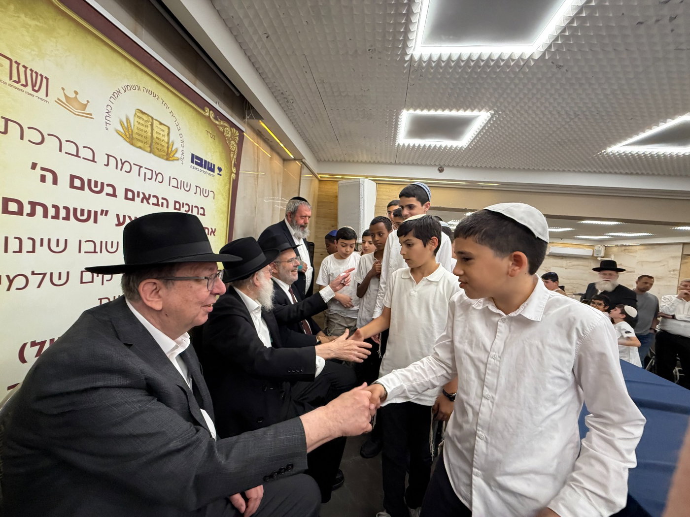 ילדי שובו בבחינה אצל רבני בני ברק