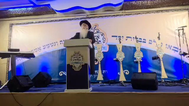 צפו בנאום