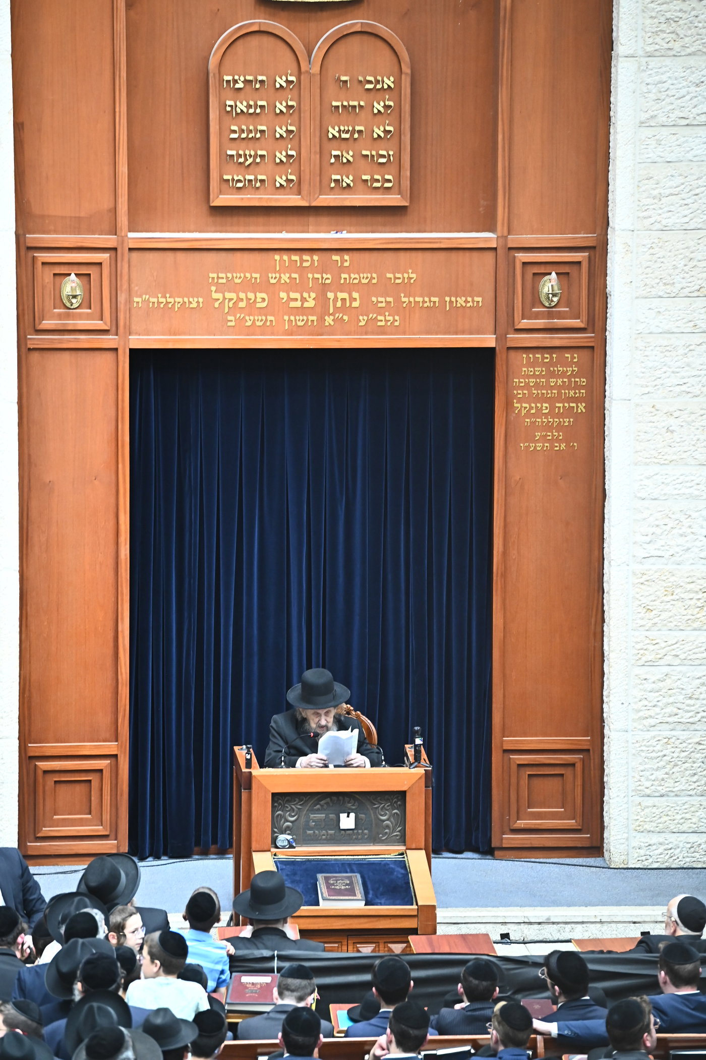 הגר"ד לנדו בישיבת מיר בברכפלד