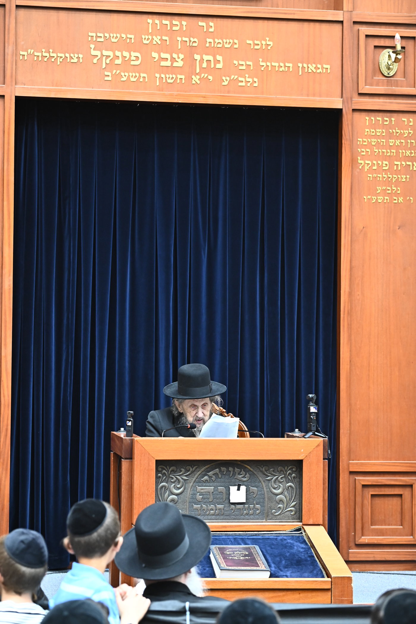הגר"ד לנדו בישיבת מיר בברכפלד