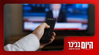 בקרוב הטלוויזיה תהיה נגישה לכל בחור ישיבה | הלוחם החרדי שרף את הרשת • צפו