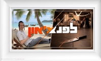 דקירות במקום חתונה, וחרדי שלא מתגייס שנתפס בחו"ל | הכותרות שראיתם - בפרשנות קצת אחרת