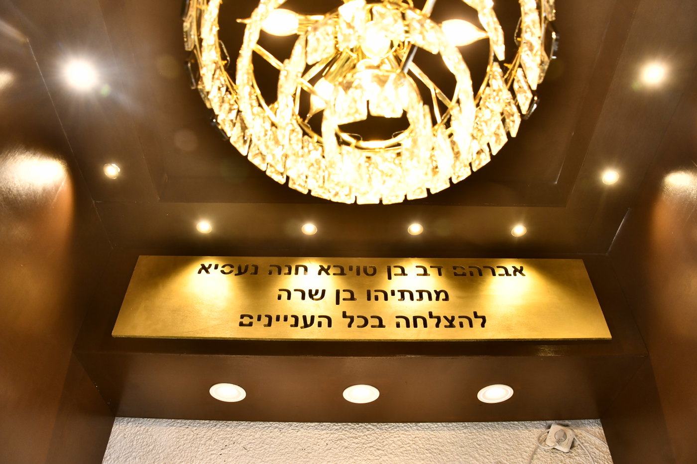 ערב חג השבועות בבני ברק
