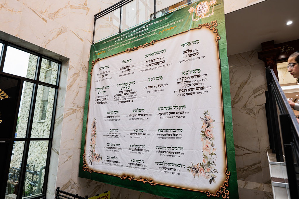 ההכנות לחג השבועות בחצה"ק סאטמר