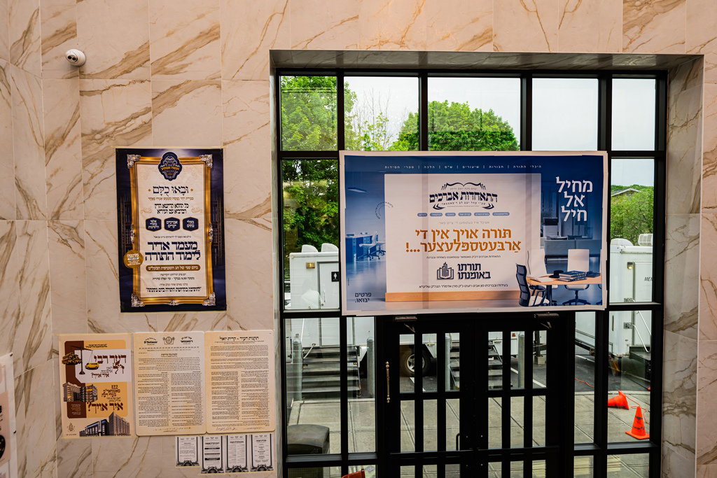 ההכנות לחג השבועות בחצה"ק סאטמר