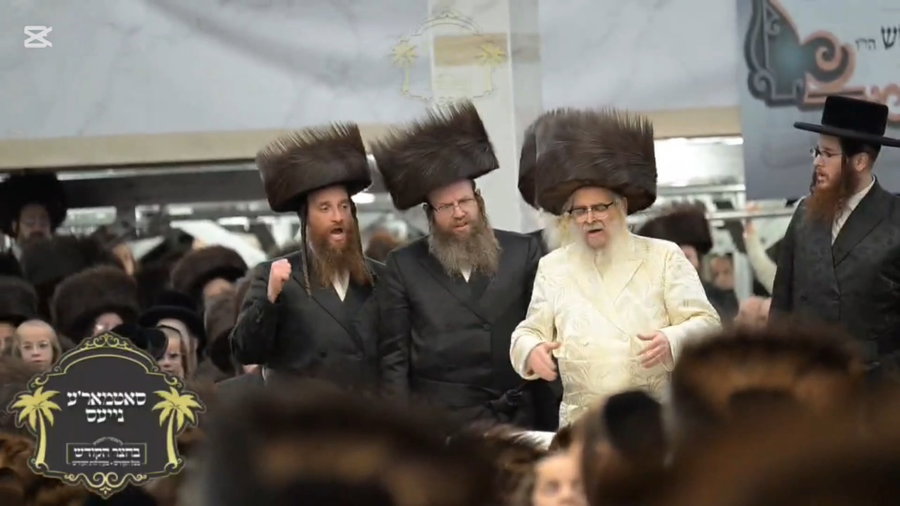 נעילת החג בסאטמר 