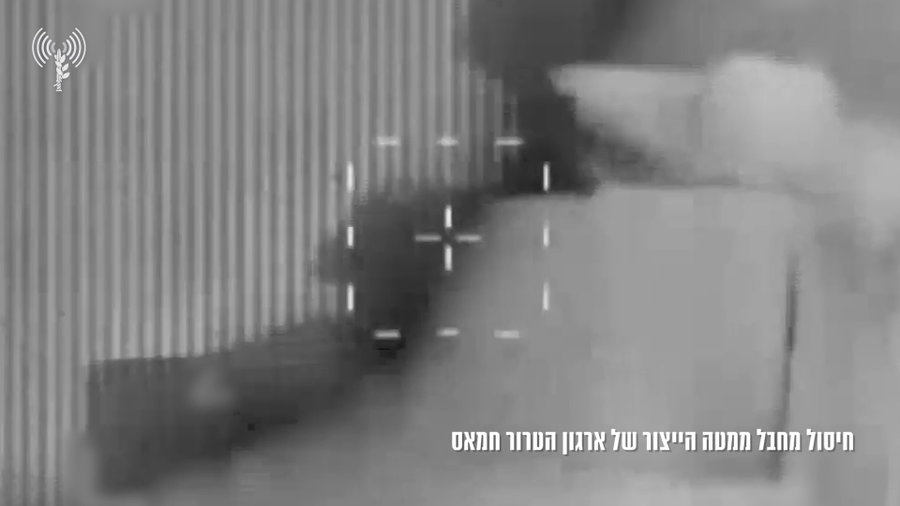 תיעוד מחיסול המחבל