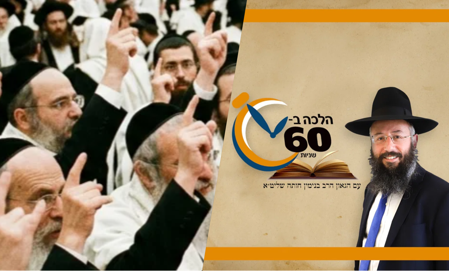 הסכנה שבספירת בני אדם: האם מותר לספור אצבעות? • צפו