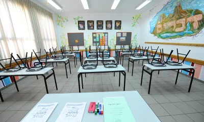 כיתת לימוד
