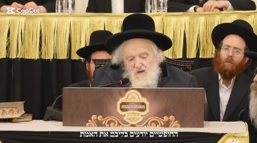 המעמד בראשות הגר"מ שטרנבוך