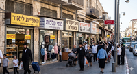 חנויות בגאולה