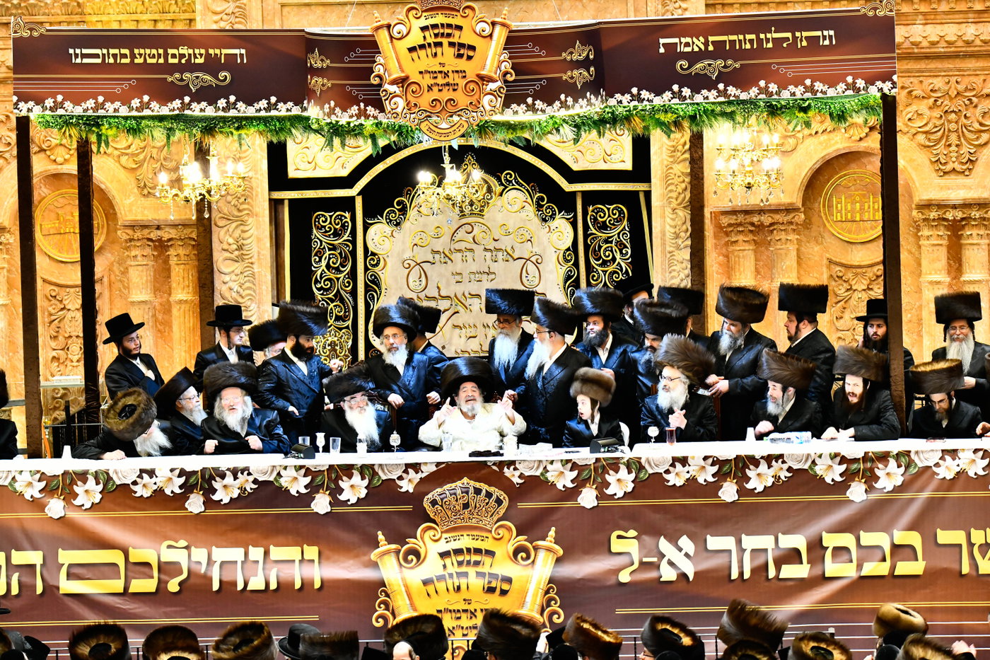 נעילת החג וסעודת הכנסת ס"ת בויז'ניץ