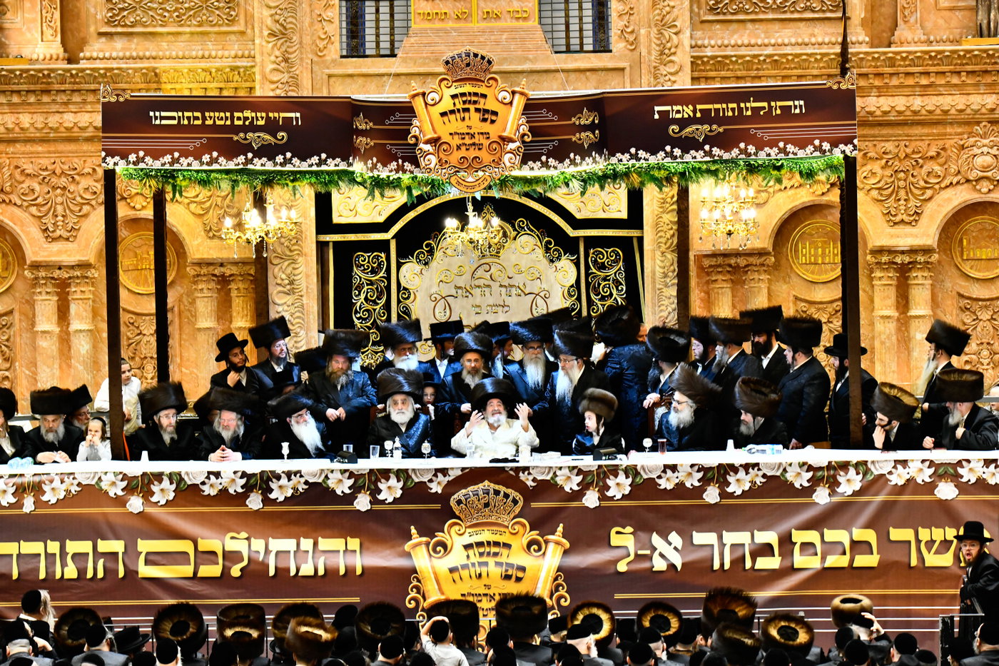 נעילת החג וסעודת הכנסת ס"ת בויז'ניץ