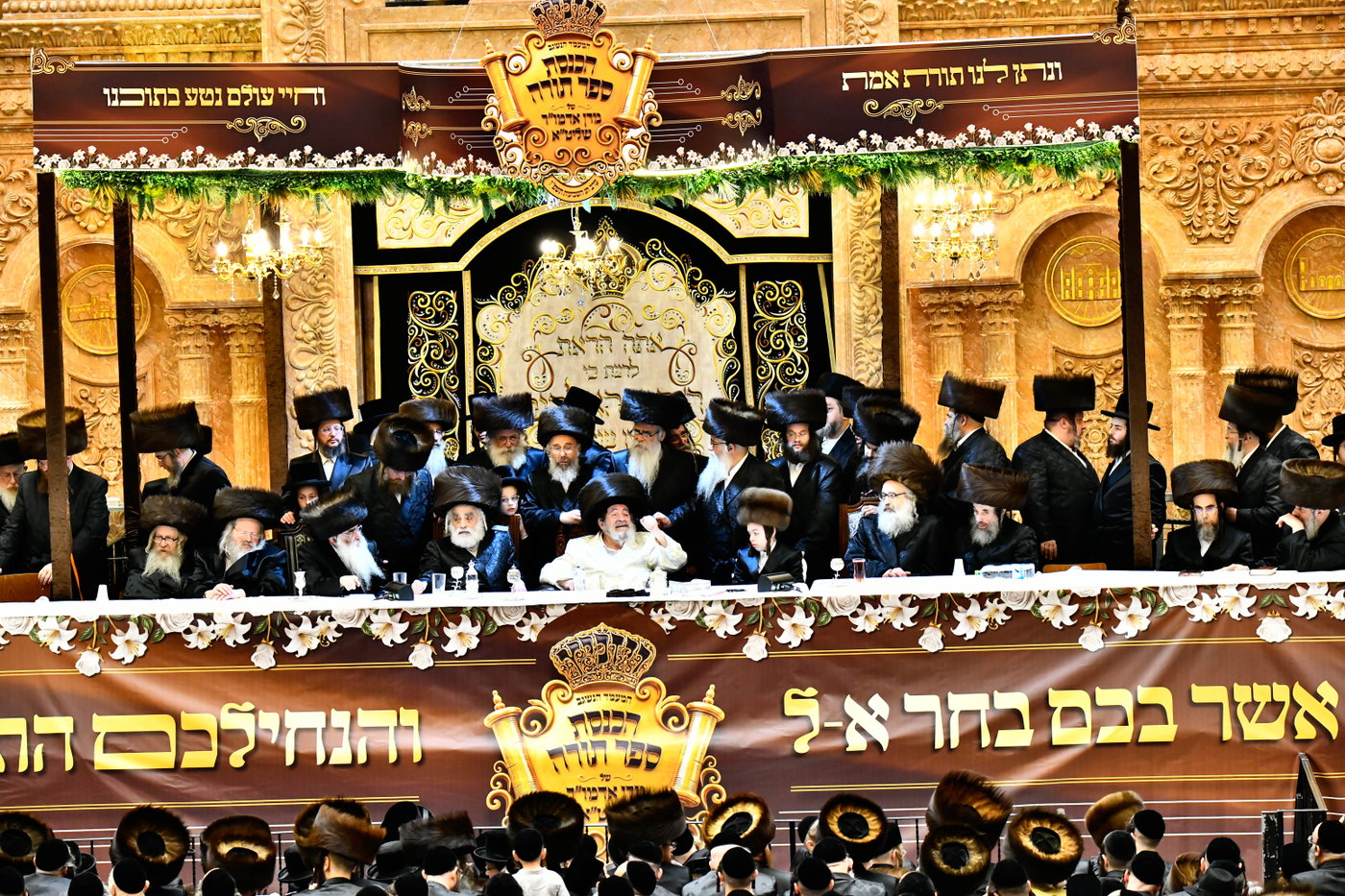 נעילת החג וסעודת הכנסת ס"ת בויז'ניץ