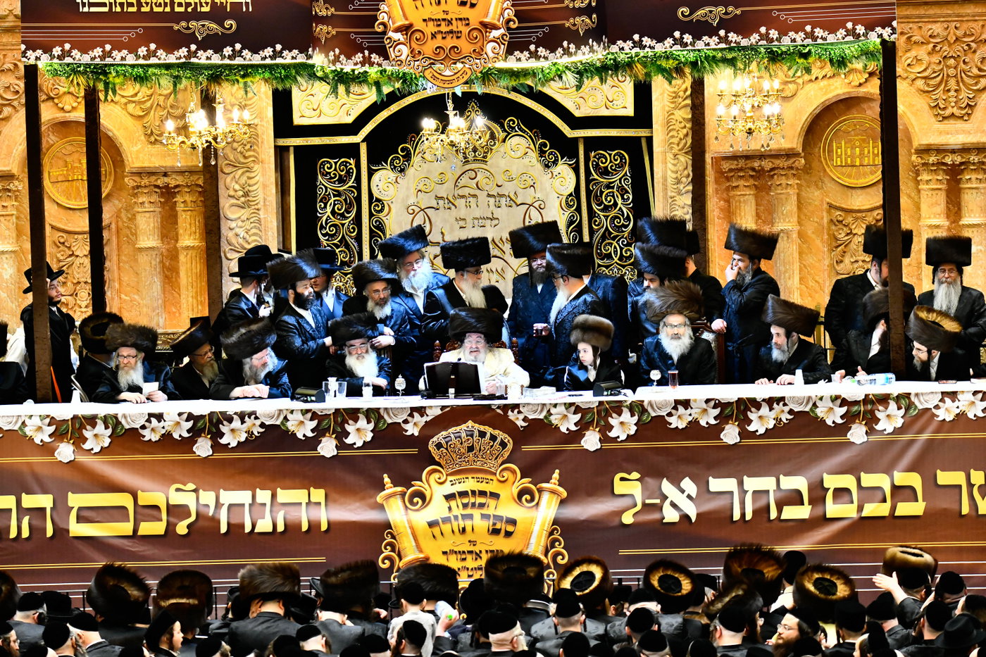 נעילת החג וסעודת הכנסת ס"ת בויז'ניץ