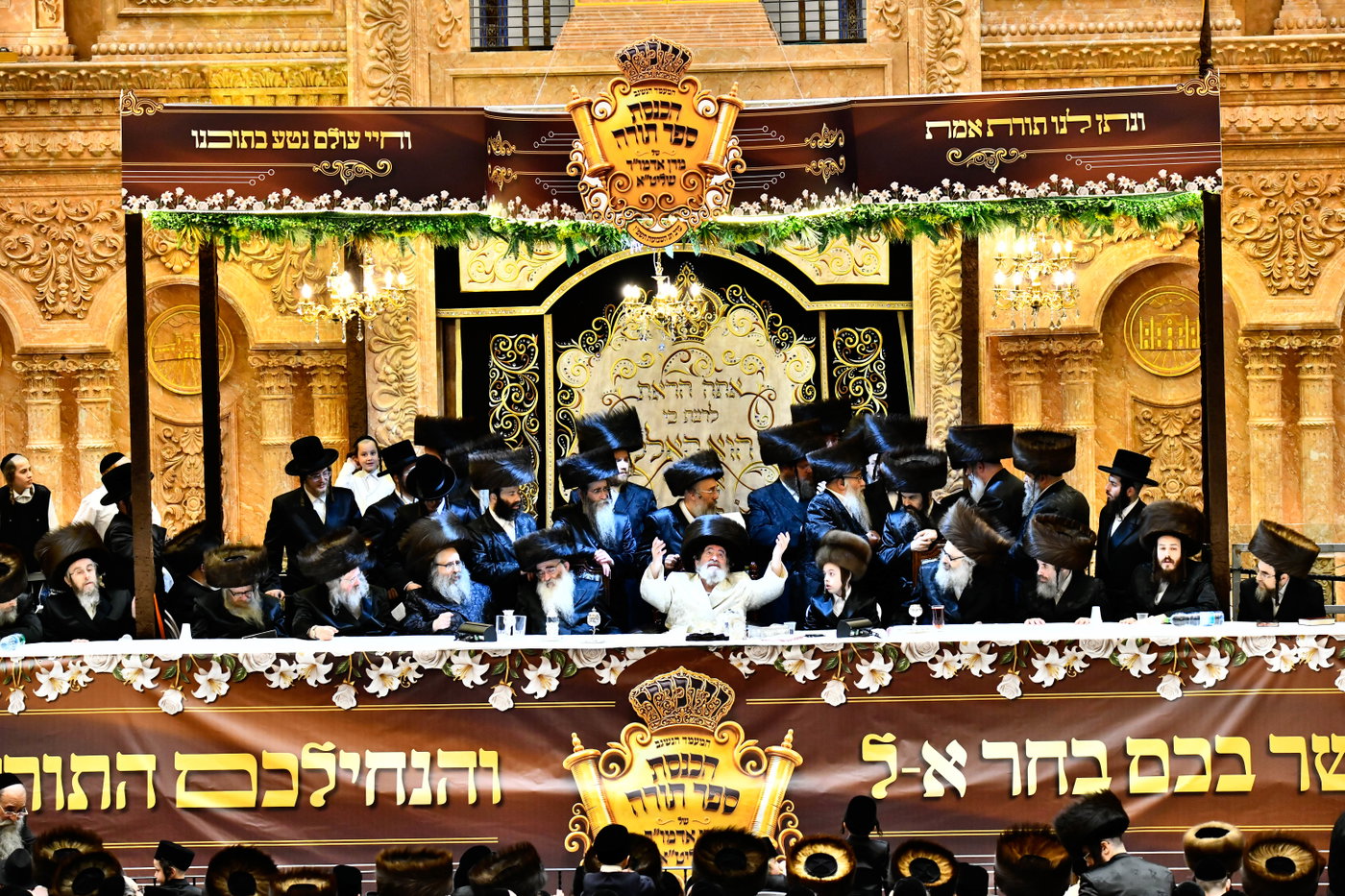 נעילת החג וסעודת הכנסת ס"ת בויז'ניץ