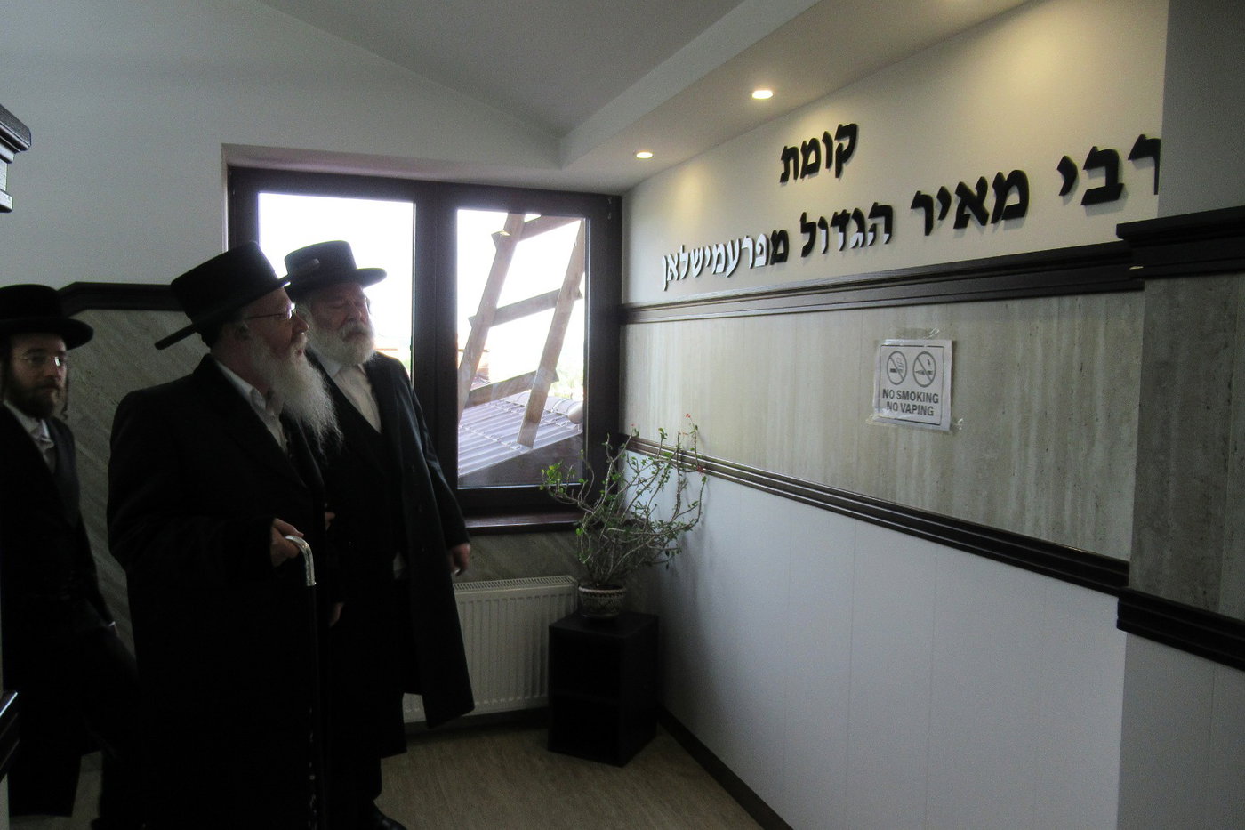 האדמו"ר מקרעטשניף קריית גת במסע הקודש לאירופה