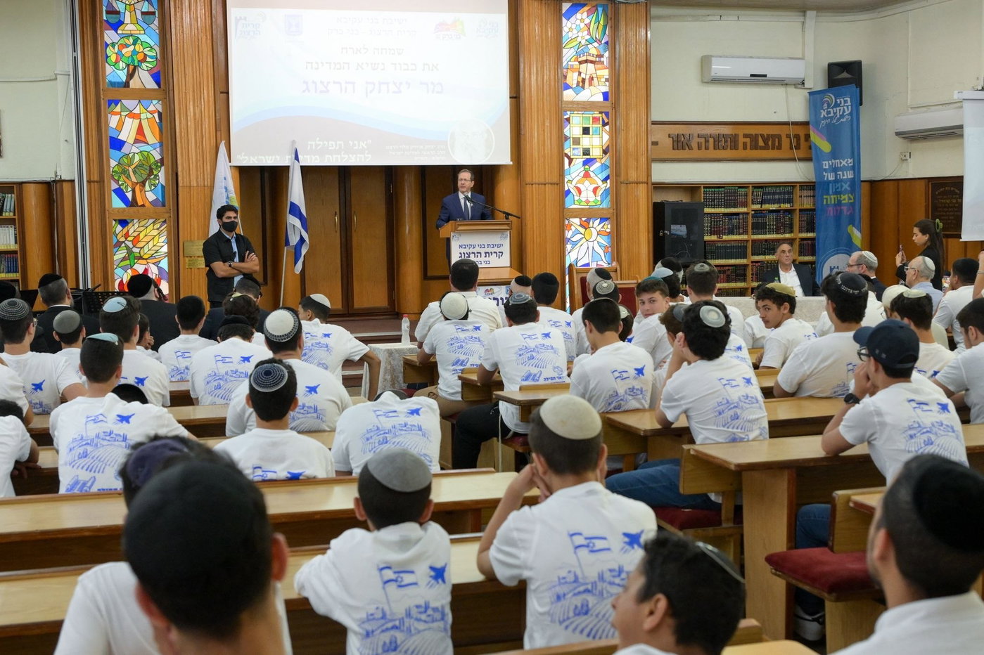 הנשיא בביקורו בבני ברק