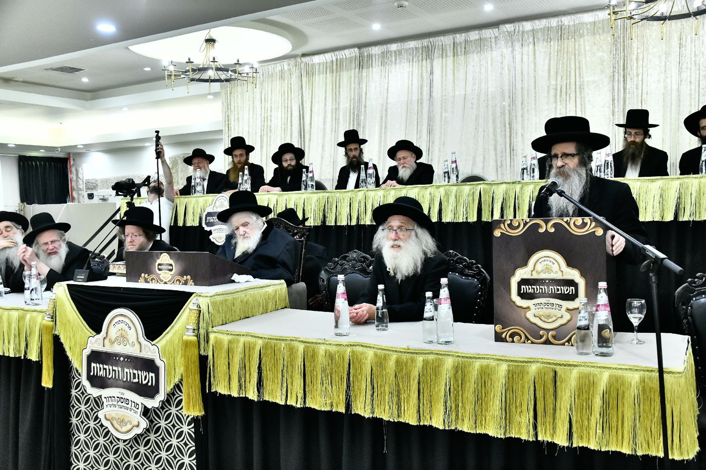 המעמד בראשות הגר"מ שטרנבוך