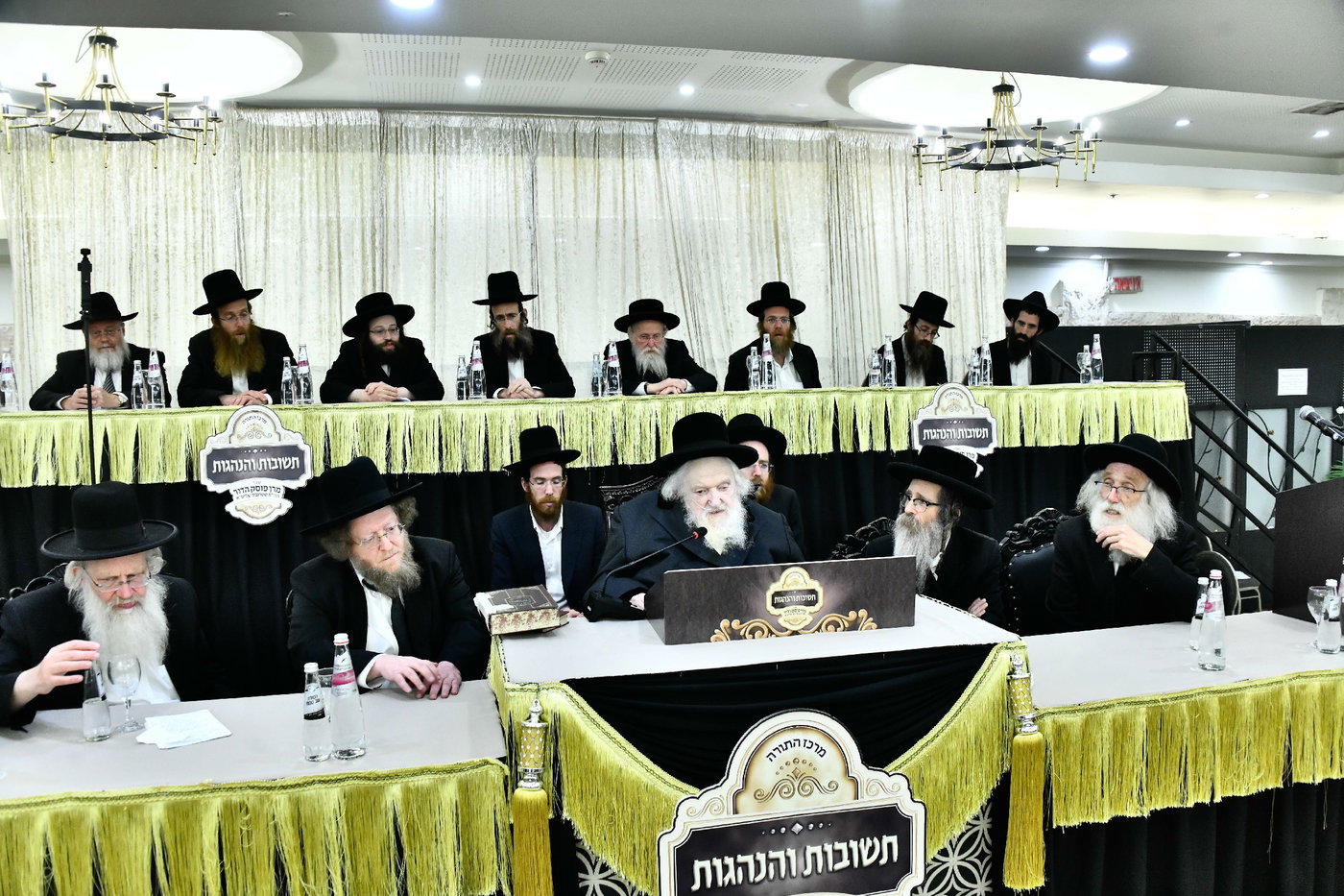 המעמד בראשות הגר"מ שטרנבוך