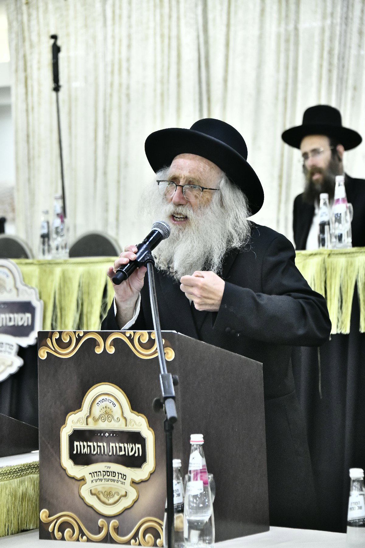 המעמד בראשות הגר"מ שטרנבוך