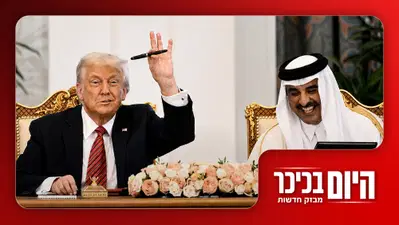 הזעם החרדי על המשטרה ועל ההתעללות בזוגות צעירים | החזון הדרמטי של טראמפ • צפו