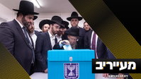 "תלמד להכין דייסה": הסיפור שלא סופר על רבי גרשון זצוק"ל | מעייריב