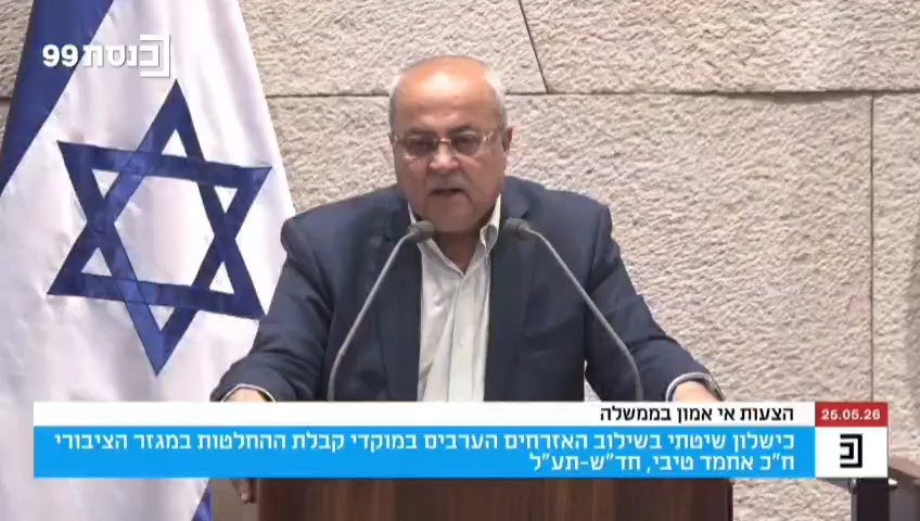 טיבי עוקץ | צפו