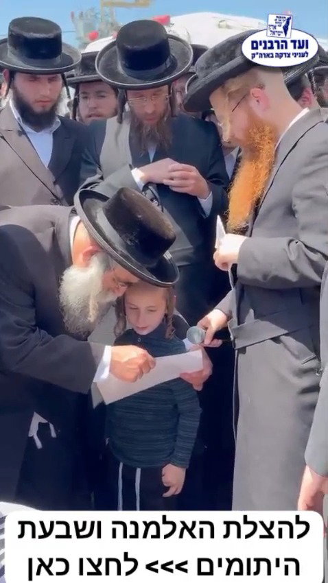 תיעוד קורע לב: הילד הקטן אומר קדיש בהלוויית אביו זצ"ל