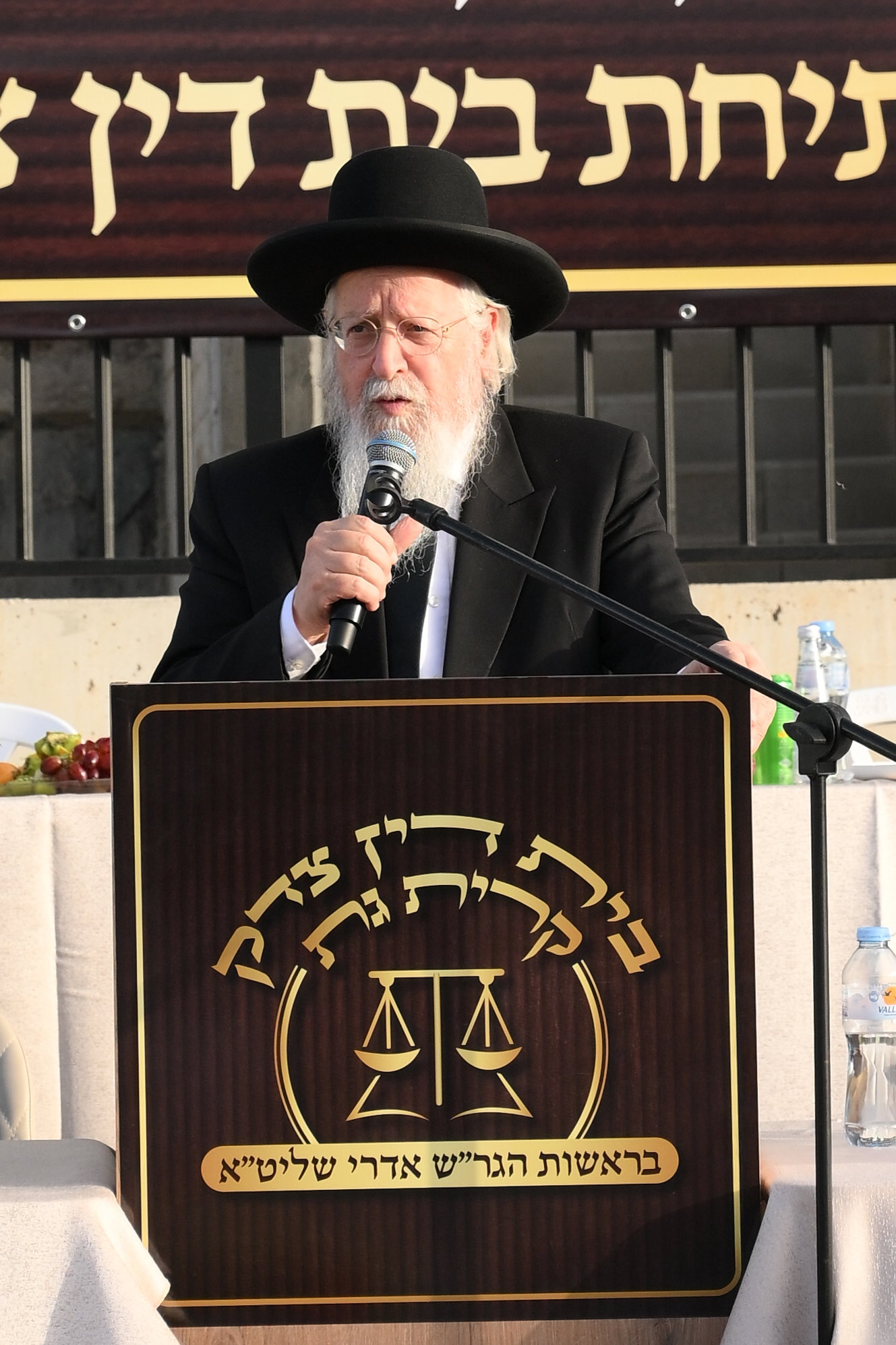 מעמד פתיחת הבד"צ של של הגר"ש אדרי