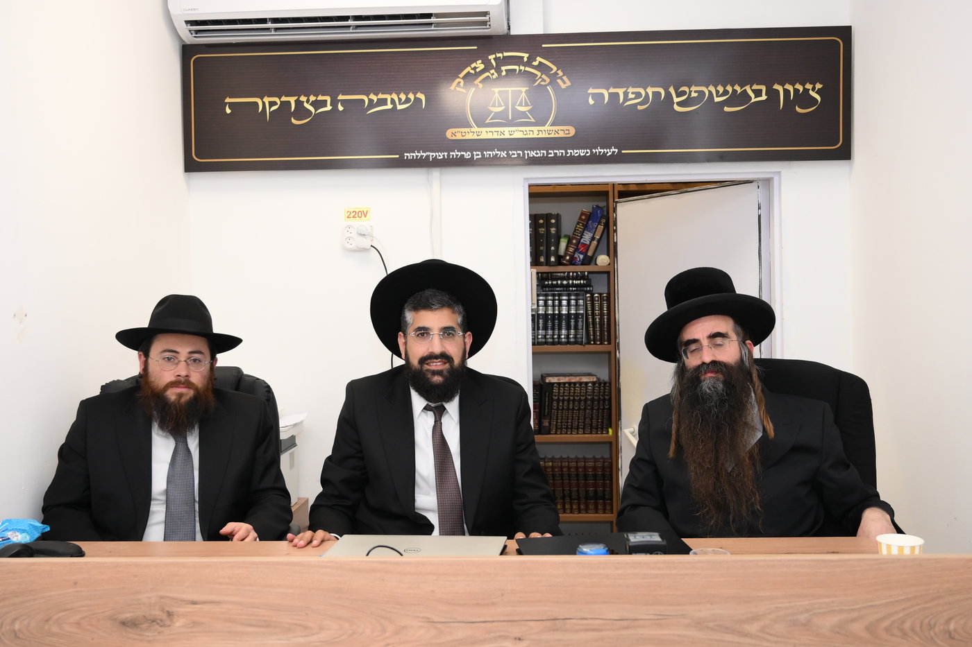 מעמד פתיחת הבד"צ של של הגר"ש אדרי
