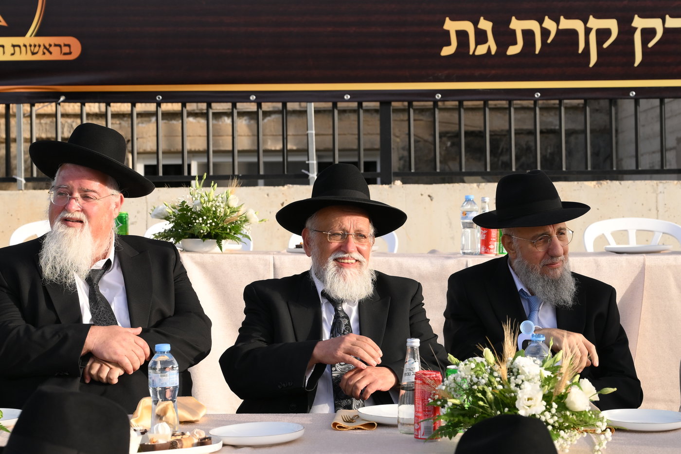 מעמד פתיחת הבד"צ של של הגר"ש אדרי
