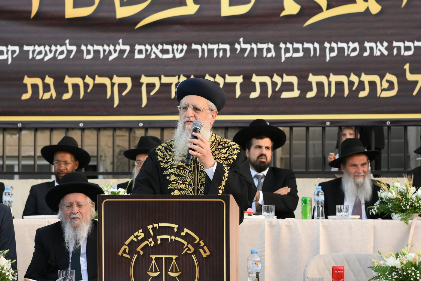 מעמד פתיחת הבד"צ של של הגר"ש אדרי