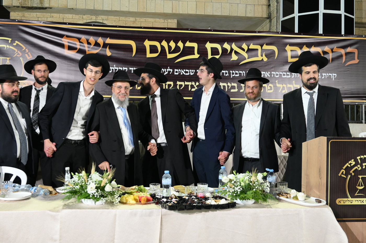 מעמד פתיחת הבד"צ של של הגר"ש אדרי