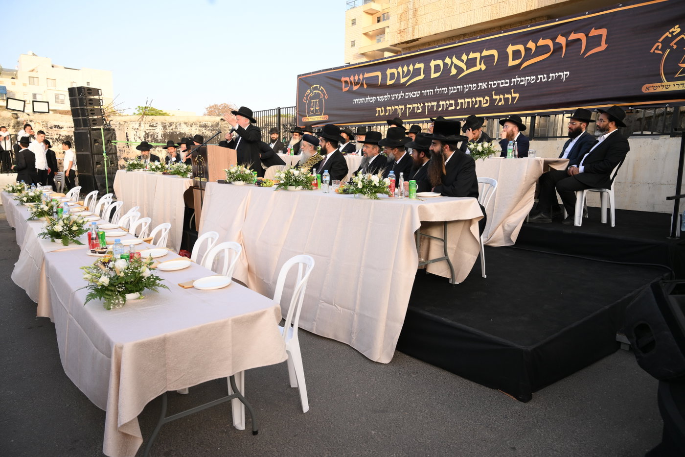 מעמד פתיחת הבד"צ של של הגר"ש אדרי